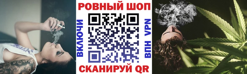Купить закладку A PVP  КОКАИН  МЕФ  Конопля  Калач