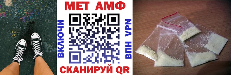 Купить  Калач  АМФЕТАМИН 98% 