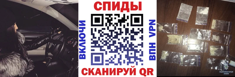Amphetamine Розовый Калач