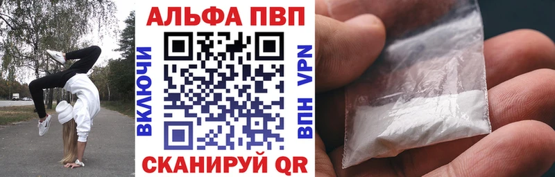 Купить где  Калач  Alfa_PVP крисы CK 