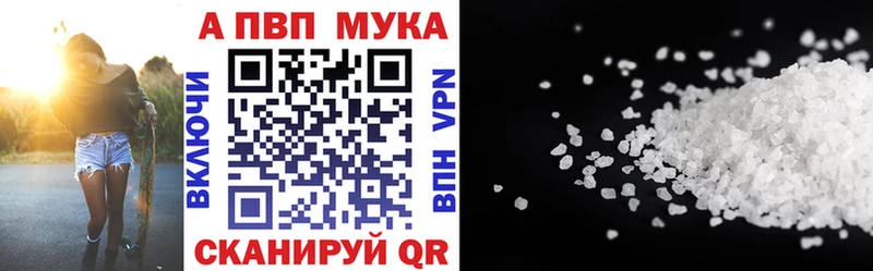 APVP СК КРИС Калач