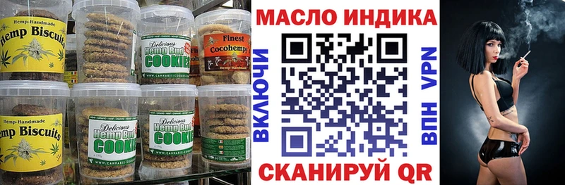 Canna-Cookies марихуана  Купить закладки  Калач 