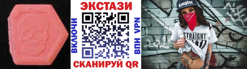 Купить  Калач  Ecstasy 99% 