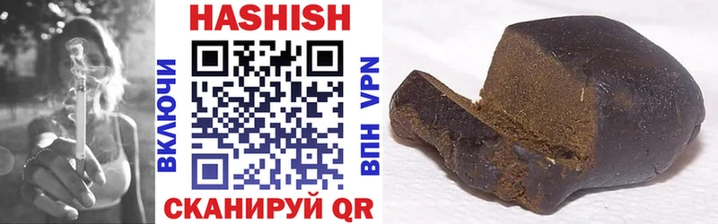 Гашиш 40% ТГК Купить Калач