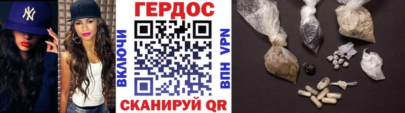 Купить где  Калач  ГЕРОИН Афган 