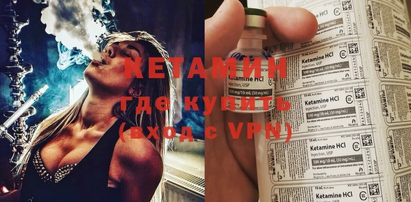мефедрон Кодинск