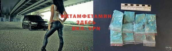 мефедрон Кодинск