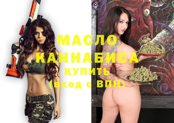 мефедрон Кодинск
