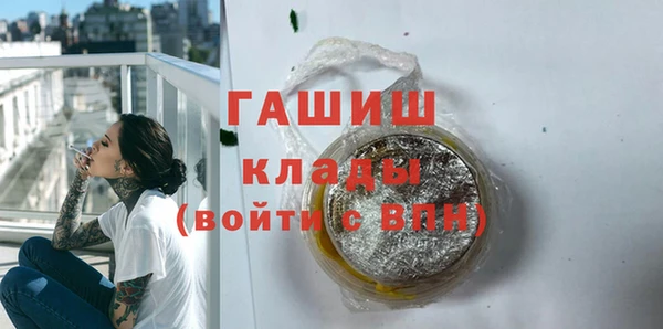 мефедрон Кодинск