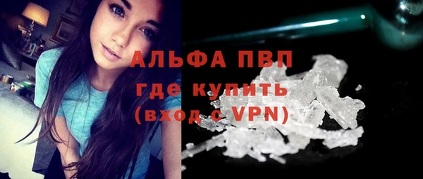 мефедрон Кодинск