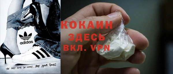 мефедрон Кодинск
