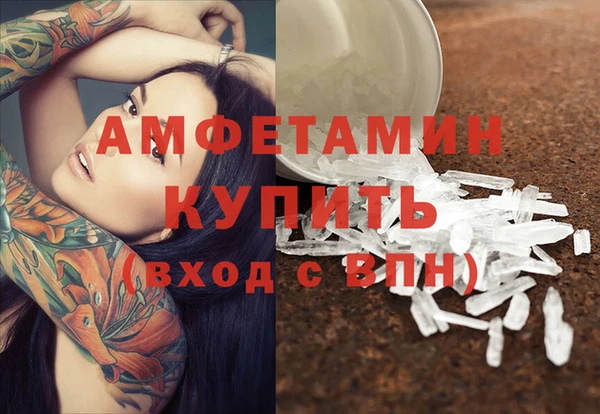 мефедрон Кодинск