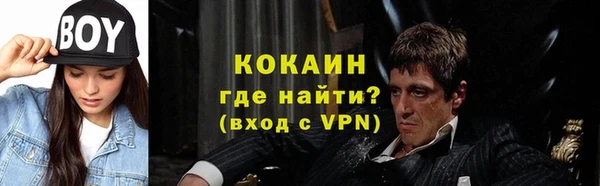 мефедрон Кодинск
