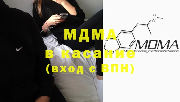 мефедрон Кодинск
