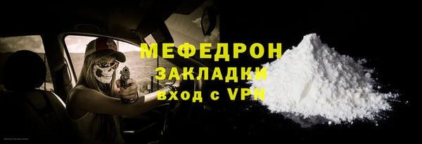 мефедрон Кодинск