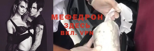 мефедрон Кодинск