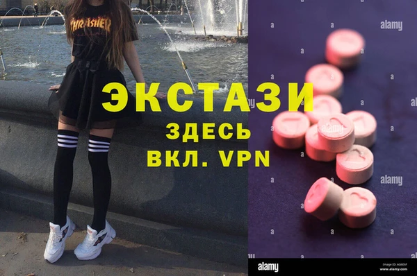 мефедрон Кодинск