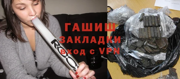 мефедрон Кодинск