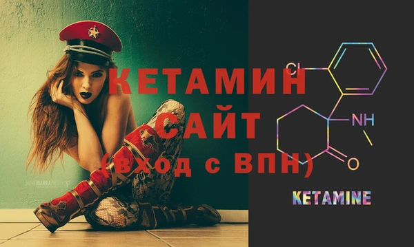 мефедрон Кодинск