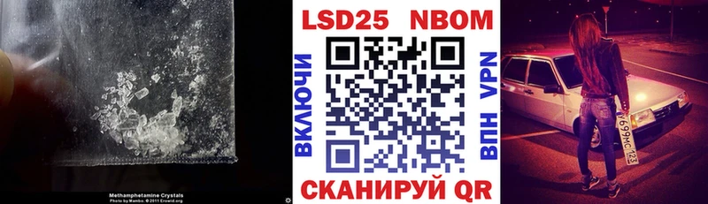 Лсд 25 экстази кислота Калач