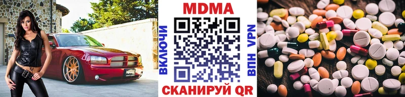MDMA crystal Купить где Калач