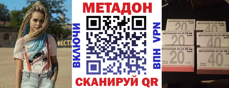 Метадон мёд  Купить  Калач 