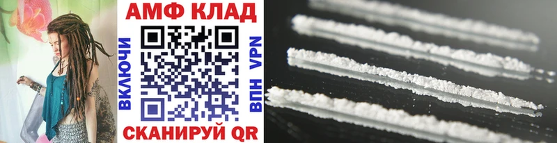 МЕТАМФЕТАМИН Methamphetamine  Купить где  Калач 