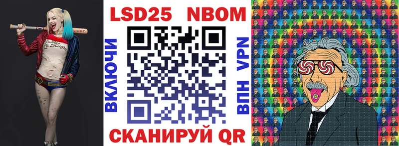 Купить  Калач  Марки N-bome 1500мкг 