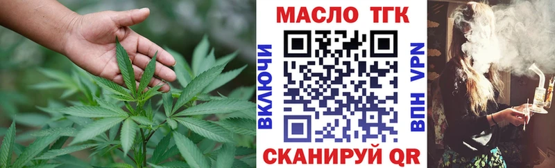 Купить где  Калач  ТГК Wax 